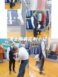 点击看大图 -香港威德诚洋服BESPOKE西服西装高级定制(上海湾一店)