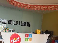 -童程童美信奥赛科技特长·乐高编程科创机器人(富兴校区)