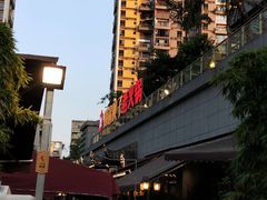 -捞锅坝子老火锅(汽博中心店)