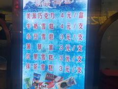 -康乐(滨江道店)