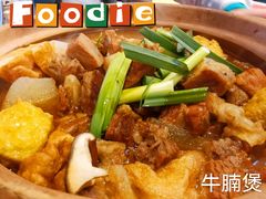 -沙胆彪炭炉牛杂煲(成都玉林店)