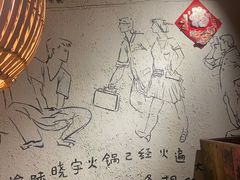 大堂-渝味晓宇火锅(合川路店)