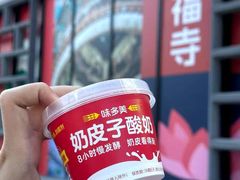 -味多美蛋糕(梨园店)