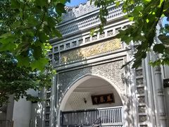 -凤凰寺