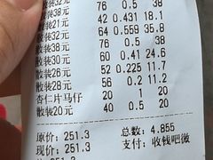 -赞记龙凤礼饼(广州市二宫向群宾馆店)