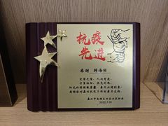 -韩海丽特色美食(秀州路店)