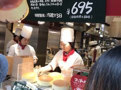 -瑞可爷爷的店(难波本店)