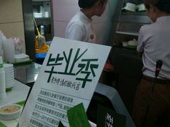 android_upload_pic-老乡鸡(茨河路店)