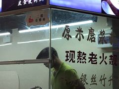-友食神面家(海珠中店)