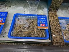 -海味当家·蒸锅海鲜(星海公园店)
