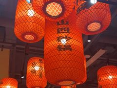 -山四砂锅(太原钟楼街店)