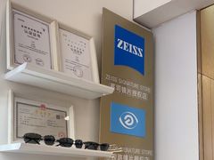 -美式眼镜·授权蔡司.依视路.尼康.豪雅.明月(南翔印象城店)