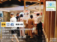 -梁家大院•农家菜(昆山会展中心店)