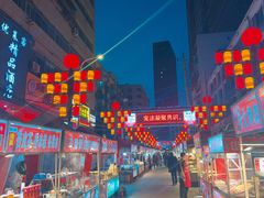 -正宁路小吃夜市