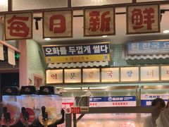 -姜胖胖韩式自助烤肉(光明万达店)