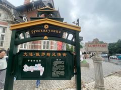 -大连美术馆