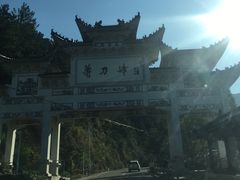 -罗田薄刀峰风景区