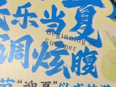 -南京大牌档(凯德大峡谷店)