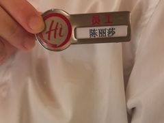 -海底捞火锅(天津SM城市广场店)