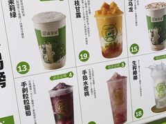 -真茶屋·0奶精(街道口一店)