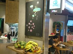 -宝珠奶酪(长宁金虹桥店)