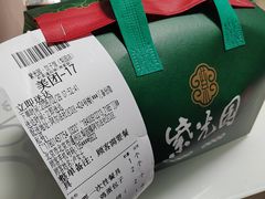 -紫光园·小馆(梨园店)