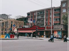 -成都吃客(九眼桥店)