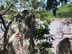 -平湖九龙山旅游度假区