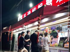 -天津堆姐糖堆刨冰(河东区总店)