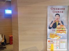 -麦当劳(曲阳店)