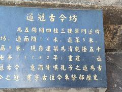 -建水文庙