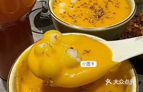 Pumpkin Milk Balls