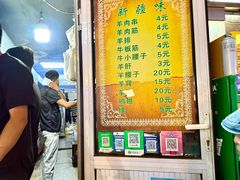 -同来顺烧烤餐厅(哈尔滨道店)