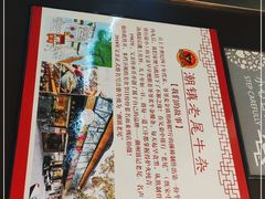 -潮镇老尾牛杂(环城西路店)
