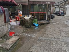 -守英猪脏粉(仓桥街店)