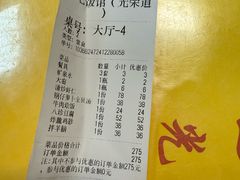-老七饭馆(光荣道总店)