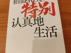 -鸥迪足道(老虎滩店)