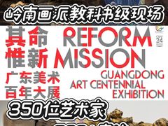 -中华艺术宫(上海美术馆)