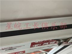 -星皖工长俱乐部·老房装修