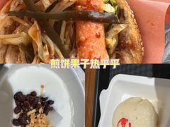 -杏好遇见你(总店)