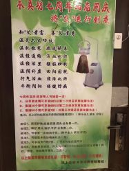 点击看大图 -本真坊美容美体沙龙