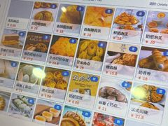 -吉林大学前卫校区南区-日新楼