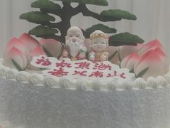 -好利来(八角店)