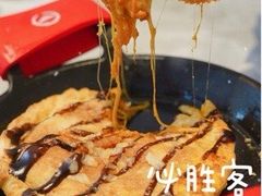 -必胜客(新海上世界店)