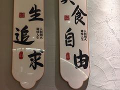-熹悟海鲜火锅·广式打边炉