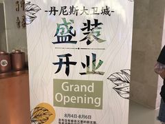 -眷茶(大卫城10楼店)
