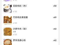 -左记港食(融科天城店)