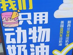 -满月蛋糕定制·商务茶歇·diy课程(万达广场店)
