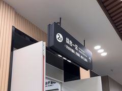-常熟玉蕙口腔医院