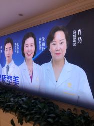 -昆明梦想医疗美容医院